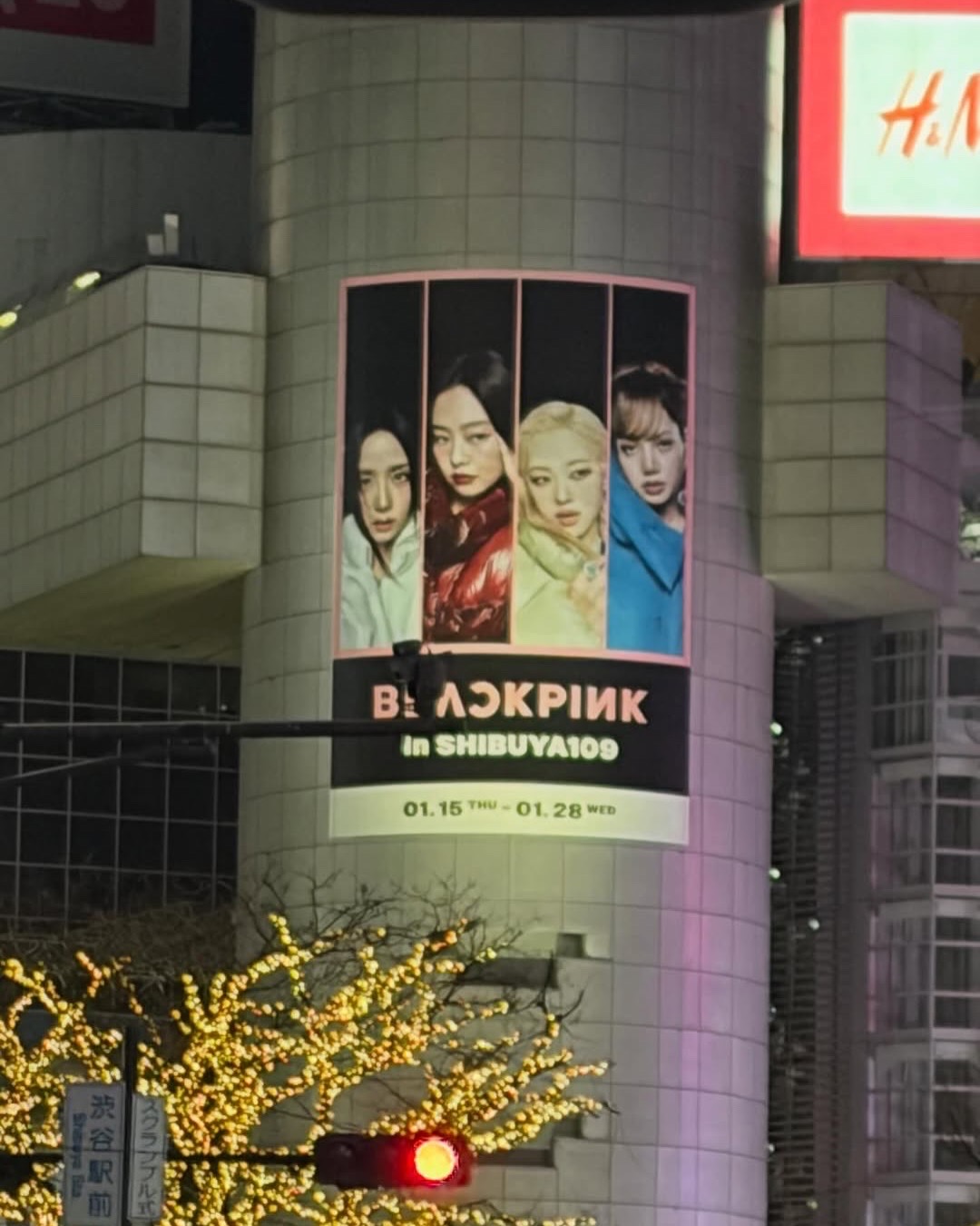 블핑콘 후🖤🩷제니의 도쿄 여행기 이미지6