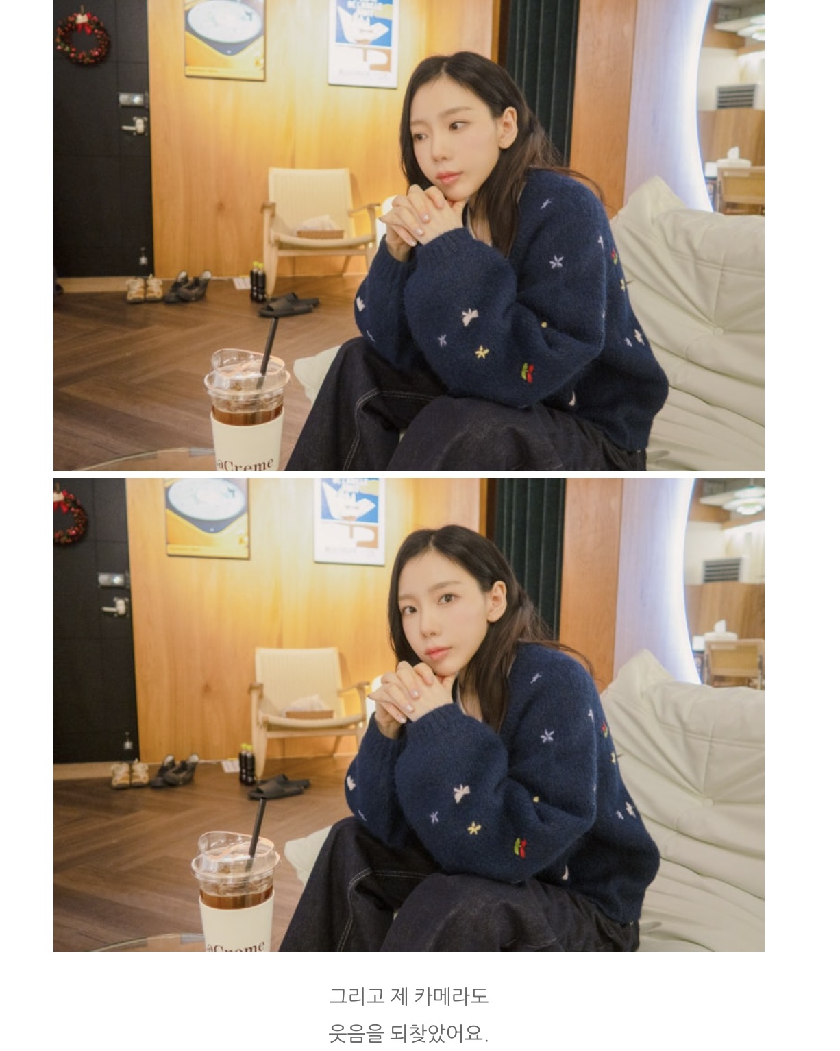 저도 태연웅니 틈에 낄래요...💖
탱구 나온다길래 넉살 블로그 정주행 다 했지😗💕
평소 집순이로 유명한 태연이 넉살의 유튜브 ‘태연의 틈’으로 등장했습니다. 놀라운 토요일에서 보여줬던 넉살과 태연의 케미가 일상 속에서도 자매 같은 텐션으로 이어지는데요.
영상에는 필라테스부터 집에서 보내는 하루까지 담겼습니다. 블로그 속 사진까지 더해진 태연과 넉살의 케미, 지금 바로 확인해보세요. 이미지9