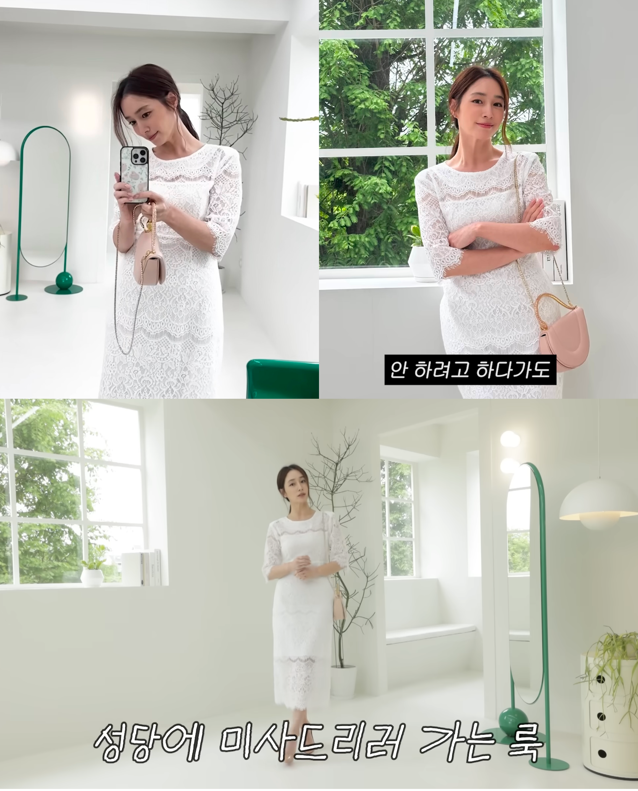 휴양지 vs 데일리 MJ언니의 여행룩 취향은?
1. 컬러 포인트 휴양지 룩
- 빨간 백리스 드레스 : 뒤가 파인 디자인으로 시원함을 강조하며, 휴양지에서 인생 사진을 남기기 좋은 강렬한 레드 컬러 룩.
- 노란 우아 드레스 & 꽃무늬 썸머 원피스 : 화사한 분위기와 잘 어울리는 옐로우 컬러와 큼지막한 패턴 원피스. 큰 패턴은 마른 체형을 보완해 주는 효과.
2. 힘 뺀 캐주얼 유럽룩
- 트렌치 점프수트 : 트렌치 코트의 무드를 살리면서도 짧은 팬츠 기장으로 활동성을 높인 데일리 룩. 많이 걸어 다녀야 하는 유럽 여행에 최적화.
- 흰 레이스 원피스 : 격식 있는 장소에서 경건하고 홀리한 분위기를 연출할 수 있으며, 어떤 백과 매치해도 조화로운 기본 아이템.
여행가서 뭐 입을지 고민중이라면
그대로 저장해두기✈️ 이미지8
