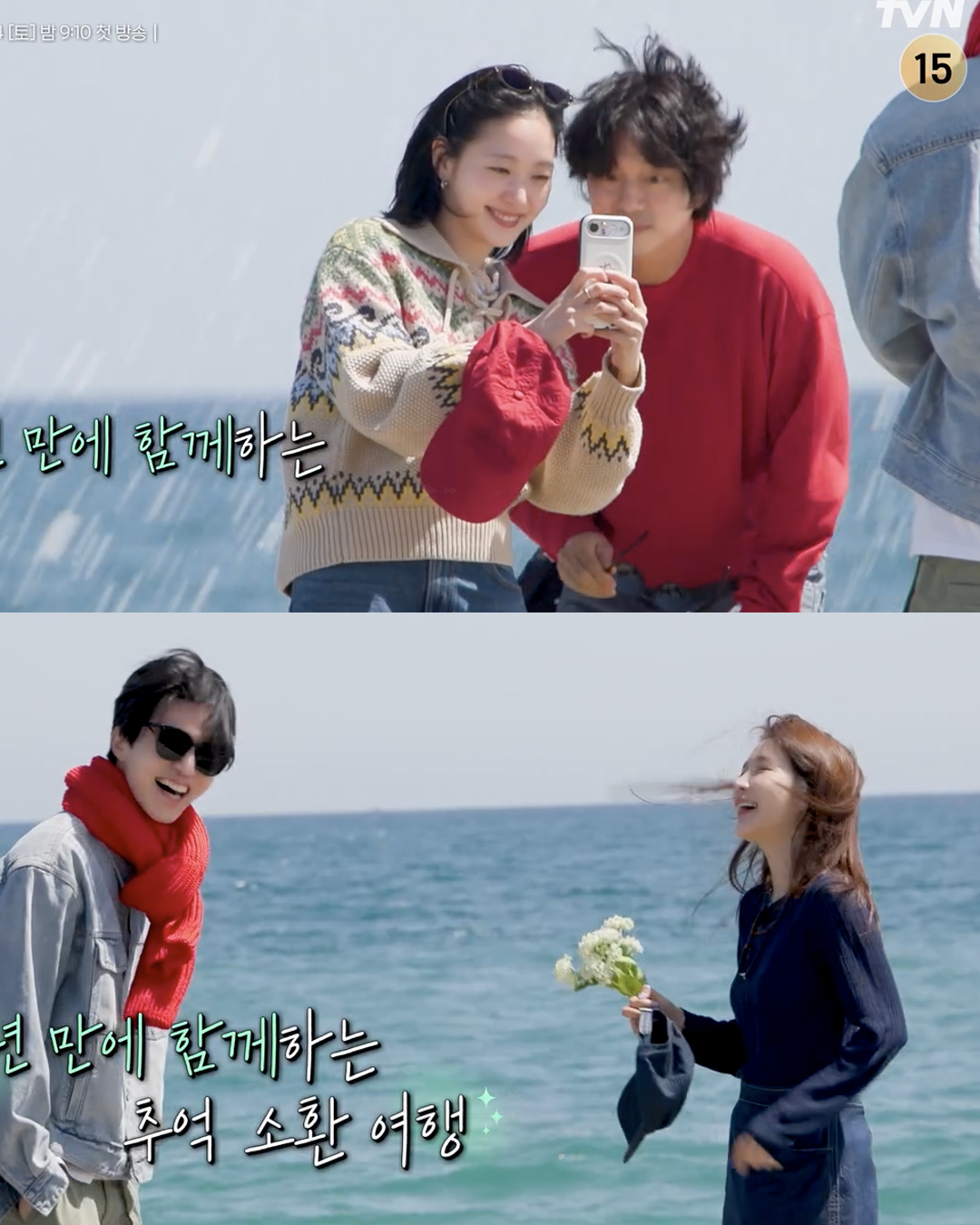 도깨비 10주년 예능, 티저 공개🥹
드라마 '도깨비' 방영 10주년 기념 예능의 예고편이 공개됐습니다. 공유, 김고은, 이동욱, 유인나는 강릉에서 1박 2일 일정으로 촬영을 진행했는데요. 다시 모인 네 사람의 추억 소환 여행을 다룬 이번 예능은 7월 4일 tvN에서 방송됩니다. 이미지2