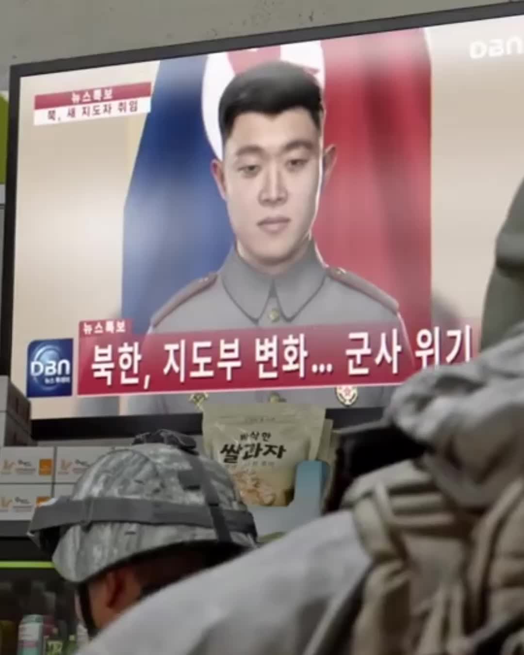 서울이 남북전쟁의 전장이 됐다🪖
북한 정권 교체 뉴스가 나오고 편의점에 군인들이 즐비합니다. 서울거리에는 미사일이 쏟아집니다. 콜 오브 듀티가 한국전쟁 시나리오를 배경으로 한 트레일러를 공개했습니다.
액트1은 서울 영공에 빗발치는 북한 공수부대를 식별하며 전쟁이 시작됩니다. 액트 2~3은 서울을 빼앗긴 한국군이 궁궐과 호텔을 포격하며 대규모 역습을 펼칩니다.
콜 오브 듀티의 신작 모던 워페어는 2026년 10월 23일 PS, XBOX, SWITCH2, PC 플랫폼에 출시됩니다. 이미지