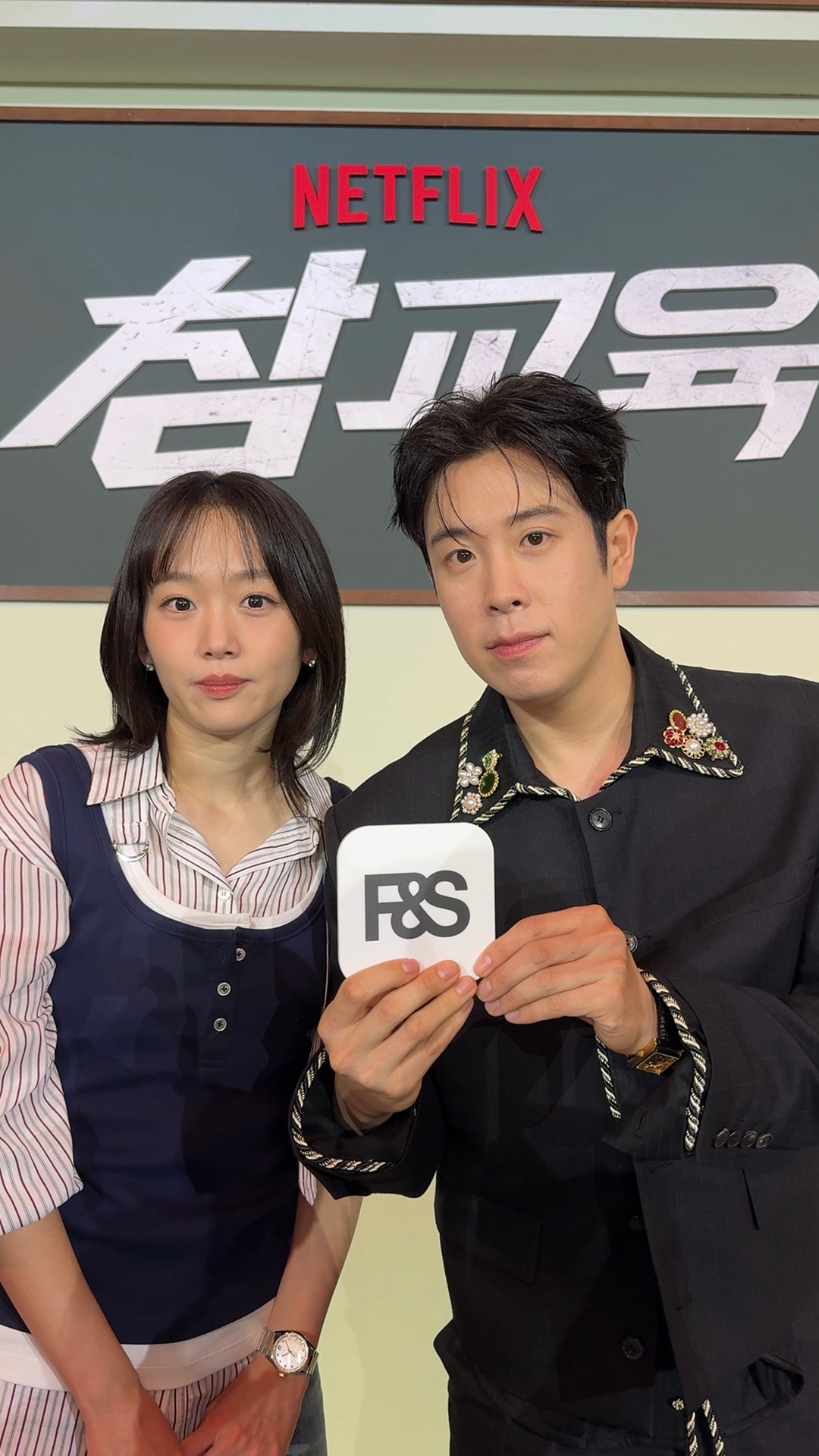 “참교육 볼래?”를 상황별로 연기한다면?
대한민국 교육현장을 지키기 위한 교권보호국의 통쾌한 <참교육> 이야기! 임한림 역 진기주와 봉근대 역 표지훈의 상황별 연기 챌린지👀 이미지