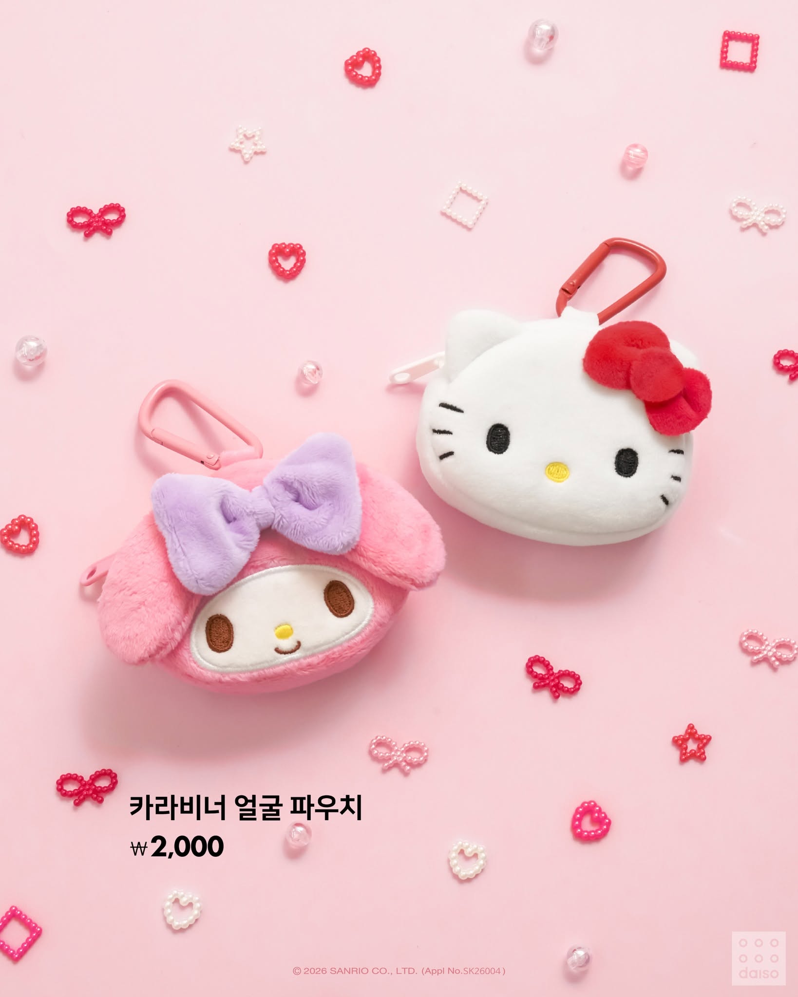 다이소 6월 신상은 산리오 파우치🎀
다이소가 6월 이달의 신상으로 산리오 캐릭터즈 파우치를 공개했습니다. 헬로키티와 마이멜로디 얼굴을 담은 카라비너 파우치부터 똑딱이 키링 파우치, 투명 납작 파우치까지 귀여운 소품들이 다양하게 등장했는데요.
가격대도 1천 원부터 2천 원대로 부담 없이 즐기기 좋습니다. 키티와 마이멜로디를 좋아한다면 다이소 6월 신상 라인업을 놓치지 마세요. 이미지6