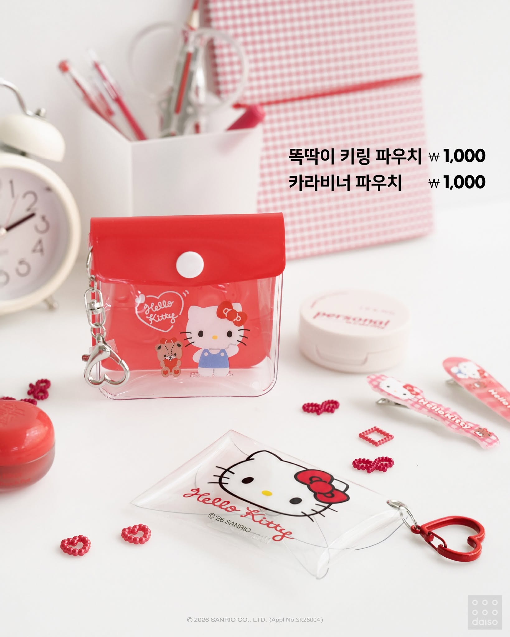 다이소 6월 신상은 산리오 파우치🎀
다이소가 6월 이달의 신상으로 산리오 캐릭터즈 파우치를 공개했습니다. 헬로키티와 마이멜로디 얼굴을 담은 카라비너 파우치부터 똑딱이 키링 파우치, 투명 납작 파우치까지 귀여운 소품들이 다양하게 등장했는데요.
가격대도 1천 원부터 2천 원대로 부담 없이 즐기기 좋습니다. 키티와 마이멜로디를 좋아한다면 다이소 6월 신상 라인업을 놓치지 마세요. 이미지5