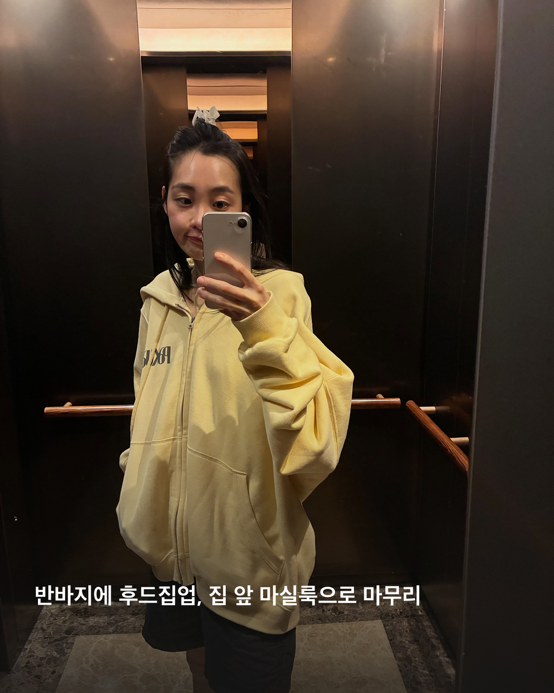 올여름 패션트렌드가 궁금하다면, 김민하의 '엘리베이터 코어'를 주목하세요🙆♀️🛗
배우 김민하의 엘리베이터 거울 셀카 속에서 26 S/S 스타일링 팁을 확인하세요. 블랙 민소매와 트랙팬츠로 편안하면서도 시크한 룩은 물론 티셔츠에 블랙데님을 매치해 톰보이 같은 귀여운 모습까지.
요새 뭐 입지 고민될 때 저는 민하 언니의 엘리베이터 코어를 참고하겠습니다. 이미지10