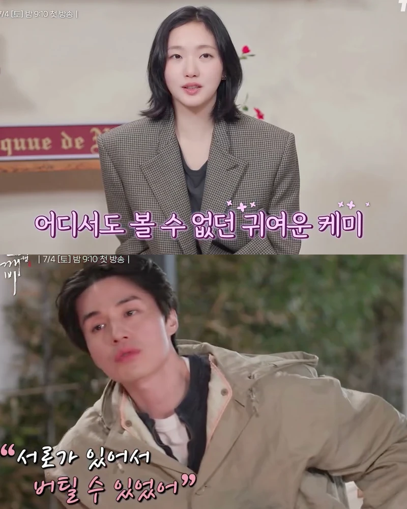 함께여서 찬란하神🤍
tvN 드라마 ‘도깨비’가 10주년 여행으로 돌아옵니다. tvN 20주년 에디션으로 공개되는 이번 콘텐츠는 공유, 이동욱, 김고은, 유인나가 함께 떠나는 추억 소환 여행인데요. 10년 만에 다시 만난 ‘도깨비’ 주역들의 케미부터 촬영지 속마음 토크까지 담길 예정입니다.
아무리 시간이 지나도 여전히 함께라면 찬란한 이 조합, ‘도깨비 10주년 여행’은 7월 4일 토요일 밤 9시 10분 tvN에서 첫 방송됩니다. 이미지2