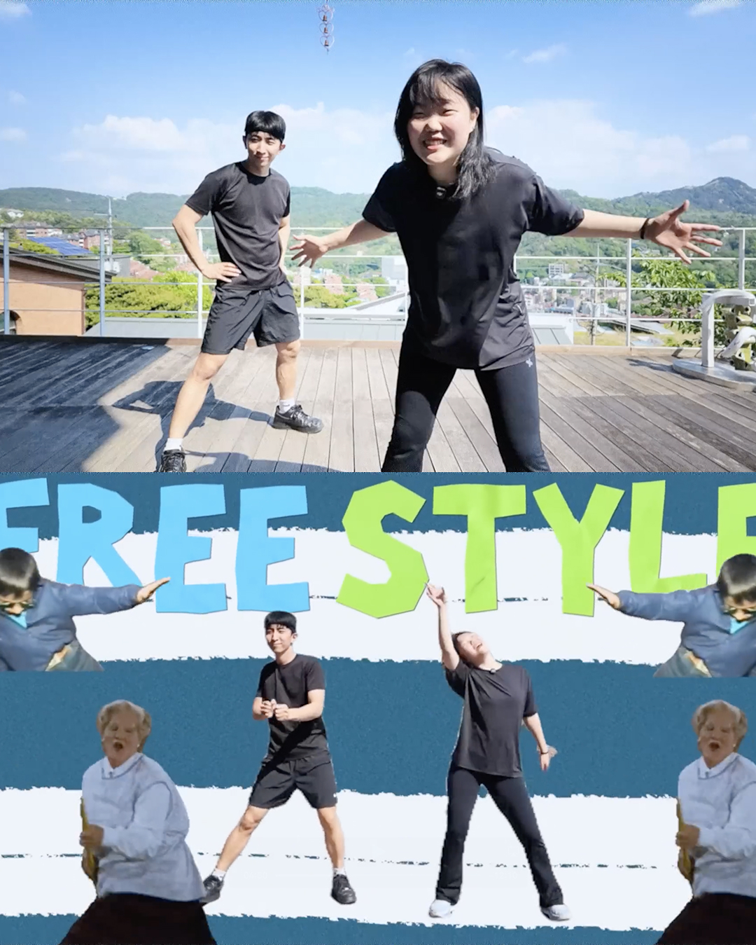 운동자극