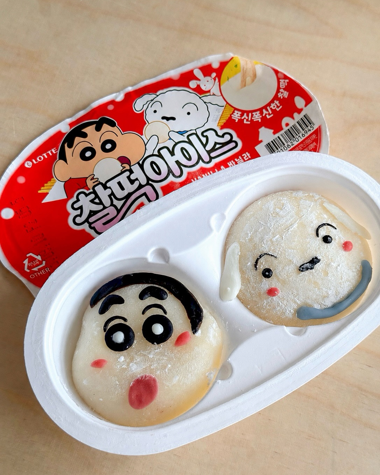 문화