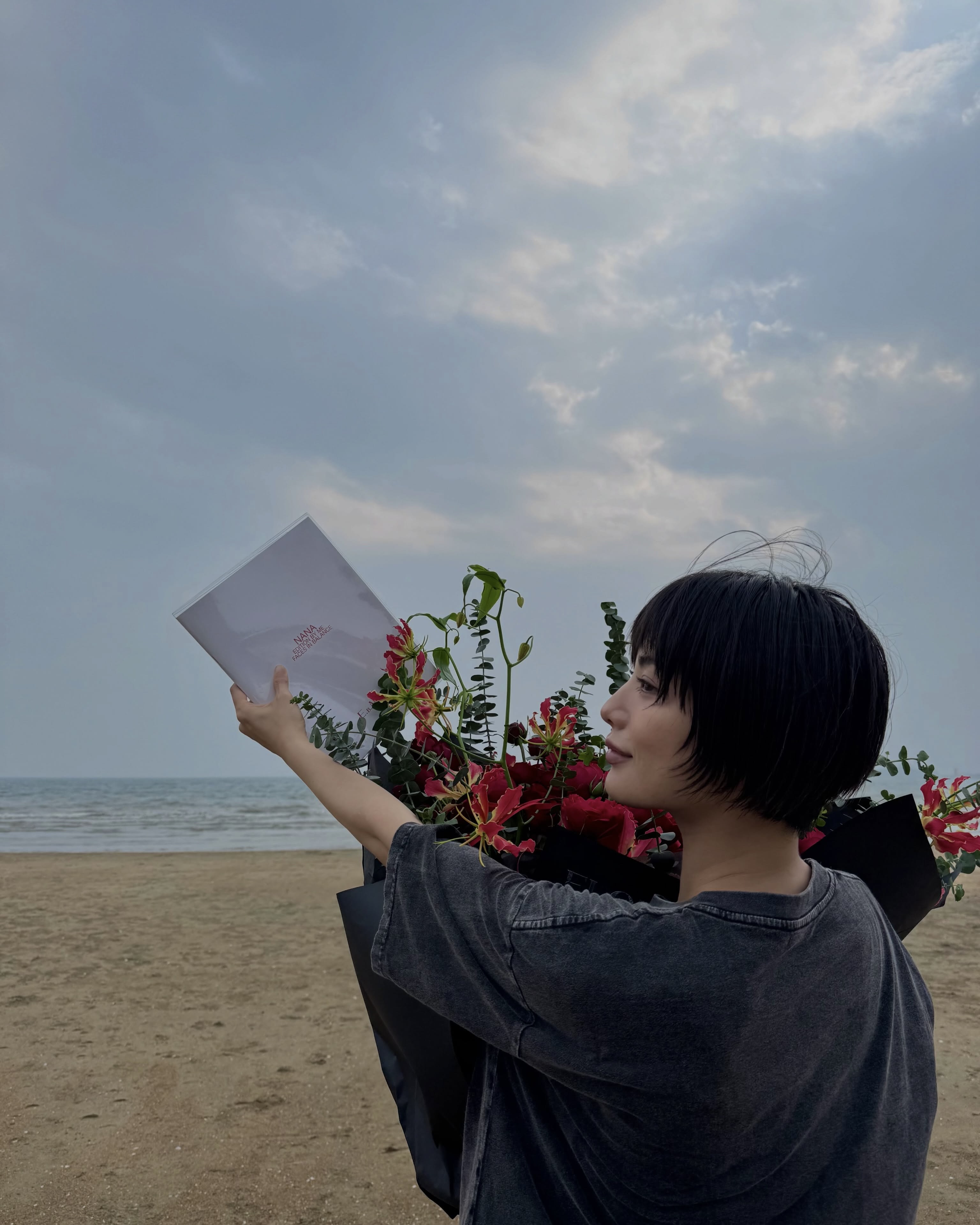 나나