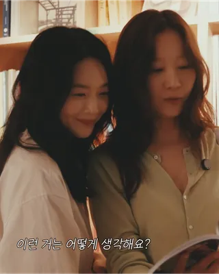 이 둘은 영화다🤍💚공효진 & 신민아 저도 갈께요!🏡 언니들이 걸어 다니는 서촌 데이트 6곳. <당분간 공효진>을 통해 오랜만에 뭉친 두 사람! 서촌 골목골목을 누비며 찐 힐링을 만끽했는데요. 두 사람이 직접 고르고 발걸음을 옮긴 감도 높은 서촌 데이트 코스를 정리해왔습니다. 다양한 소품샵들과 더불어 악세사리, 양식 맛집까지 지금 바로 확인해보세요. 1.BNHR 카페 햇살 가득한 창가에 앉아 시원한 음료와 수다를 즐기던 공간 2.레인디어 유니크하면서도 내추럴한 실버 주얼리와 액세서리들을 만나볼 수 있는 곳 3.오에프알 서울 파리 감성 가득한 빈티지 서점 4.오토포토 두 사람이 머리를 맞대고 장난기 가득한 네 컷 사진을 남긴 곳 5.레드망치 라이프스타일을 아우르는 인테리어소품 편집샵 6.DIMI 나들이의 대미를 장식한 파스타 & 와인 플레이스! 창밖으로 보이는 고즈넉한 한옥 돌담 뷰가 예술인 곳 이미지