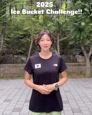 션이 쏘아 올린 2026 아이스버킷 챌린지❄️
이제는 매년 이맘때가 되면 SNS 피드를 파랗고 시원하게 물들이는 연례행사가 된, '아이스버킷 챌린지'가 올해도 어김없이 돌아왔습니다.👀
이번 2026 아이스버킷 챌린지의 포문을 연 주인공은 역시나 대한민국에 선한 영향력을 전파하는 기부 천사, 지누션의 션인데요.
올해 이어지는 챌린지는 단순한 이벤트를 넘어 더 깊은 의미를 지니고 있습니다. 오랜 염원 끝에 건립된 대한민국 최초의 루게릭 요양병원이 앞으로 환우들을 위해 안정적으로 운영될 수 있도록 힘을 보태는 여정이기 때문입니다.
☝🏻위 슬라이드를 넘겨, 지난 2023년부터 2025년까지 수많은 스타들이 동참했던 감동의 아이스버킷 챌린지 영상들을 함께 감상해 보세요! 📌 이미지