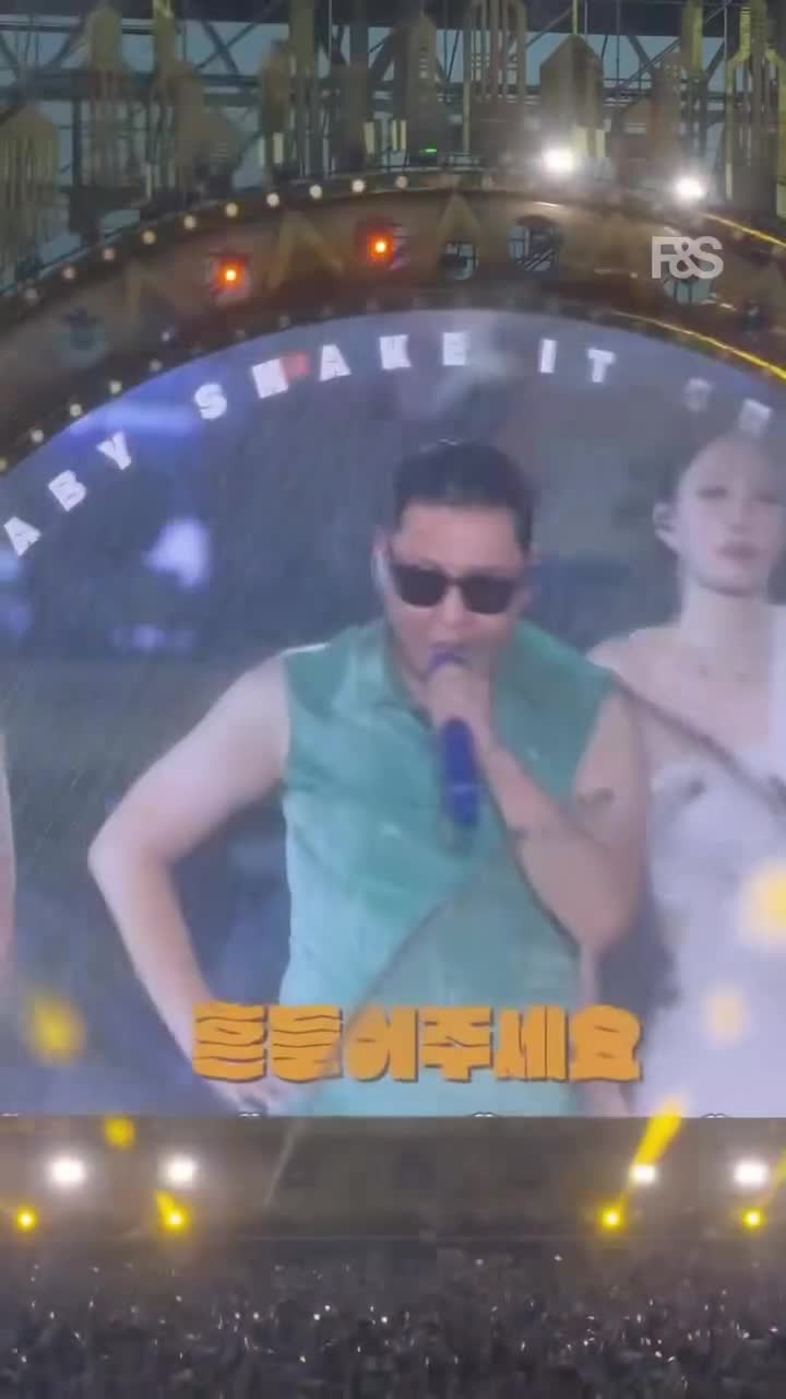 같이 흔들어주세요👏💙싸이 흠뻑 이미지