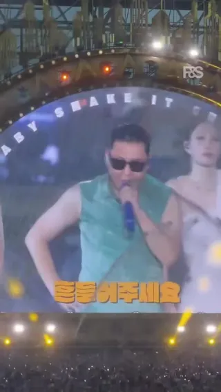 같이 흔들어주세요👏💙싸이 흠뻑 이미지