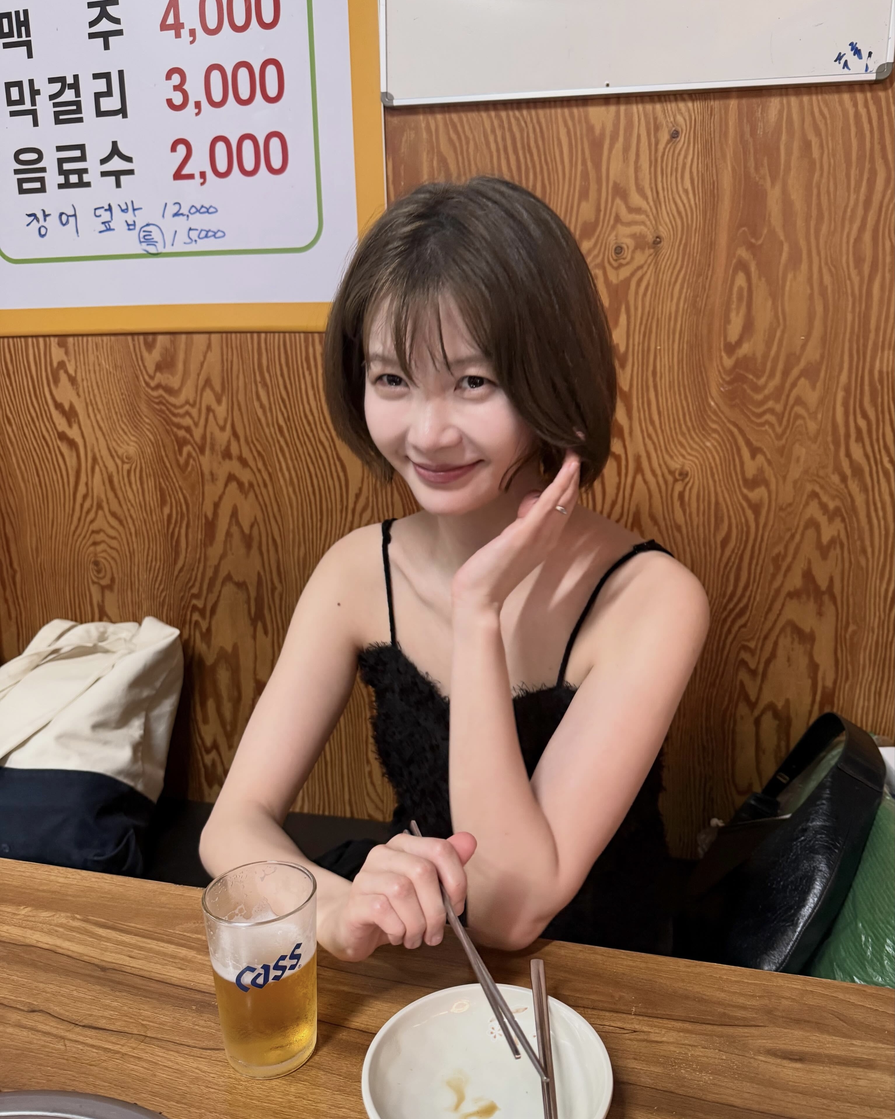 임현주