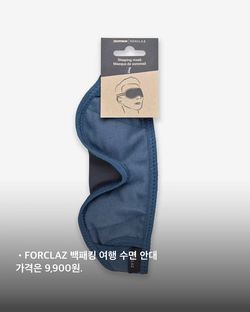 이런 사람 있으면 정은표 배우입니다👀
자녀 교육과 육아, 가족 소통 강연으로 KTX 타고 전국 방방곡곡 출장 다니는 배우 정은표 님.
강연 전 최상의 컨디션을 유지하기 위해 챙긴다는 은표 배우의 본격 출장 전용 아이템들을 모아봤는데요.
7년 전 사은품 슬리퍼까지 아직도 깨끗하게 쓰시는 소탈함에 한 번, 귀여운 목쿠션 취향에 두 번 반했습니다...❤️
너무너무 귀여우신 은표 배우님, 제가 이 제품들 다. 손민수해도 될까요?🛍️ 이미지4