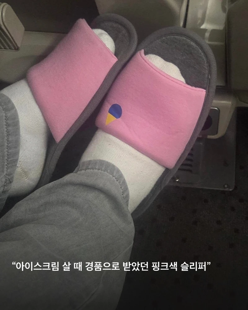 이런 사람 있으면 정은표 배우입니다👀
자녀 교육과 육아, 가족 소통 강연으로 KTX 타고 전국 방방곡곡 출장 다니는 배우 정은표 님.
강연 전 최상의 컨디션을 유지하기 위해 챙긴다는 은표 배우의 본격 출장 전용 아이템들을 모아봤는데요.
7년 전 사은품 슬리퍼까지 아직도 깨끗하게 쓰시는 소탈함에 한 번, 귀여운 목쿠션 취향에 두 번 반했습니다...❤️
너무너무 귀여우신 은표 배우님, 제가 이 제품들 다. 손민수해도 될까요?🛍️ 이미지9