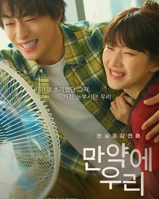 낭만 가득한 한강 밤데이트 🌉
8월 매주 토요일 밤 8시, 낭만 가득한 한강 다리 밑으로 모여라!
시원한 강바람 맞으며 한강 다리 밑에서 즐기는 야외 영화관, ‘한강 다리밑 영화관’이 돌아왔습니다.✨
화제작 <만약에 우리>, <왕과 사는 남자>부터 <청설>, <하얼빈>, <빅토리>까지! 낭만 가득한 상영 라인업과 함께 여름밤의 추억을 만들어보세요. 🍿
돗자리 하나 딱 챙겨 들고 캔맥주 마시며 영화 보기 딱 좋은 날씨, 사전 예약 없이 100% 무료로 입장 가능하니, 이번 주말 한강으로 무작정 떠나보는 건 어떨까요? 🍃
자세한 내용은 한강공원 및 한강페스티벌 인스타그램을 참고하세요! 이미지