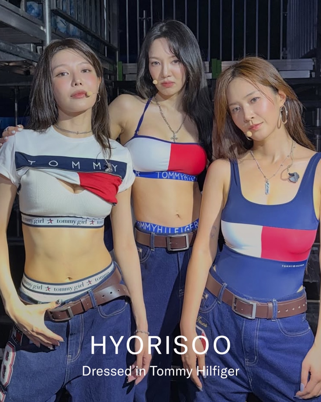 효연