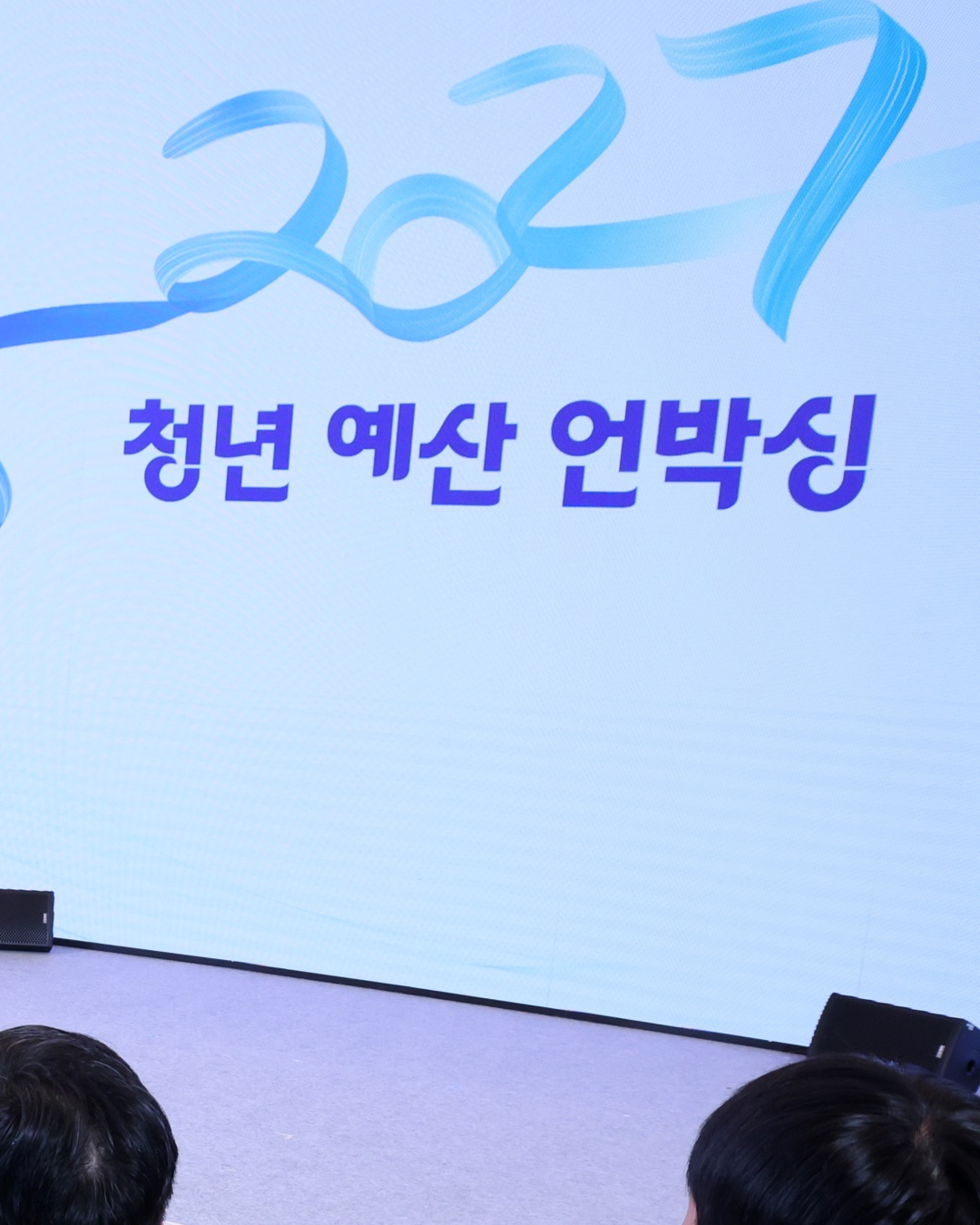 문화