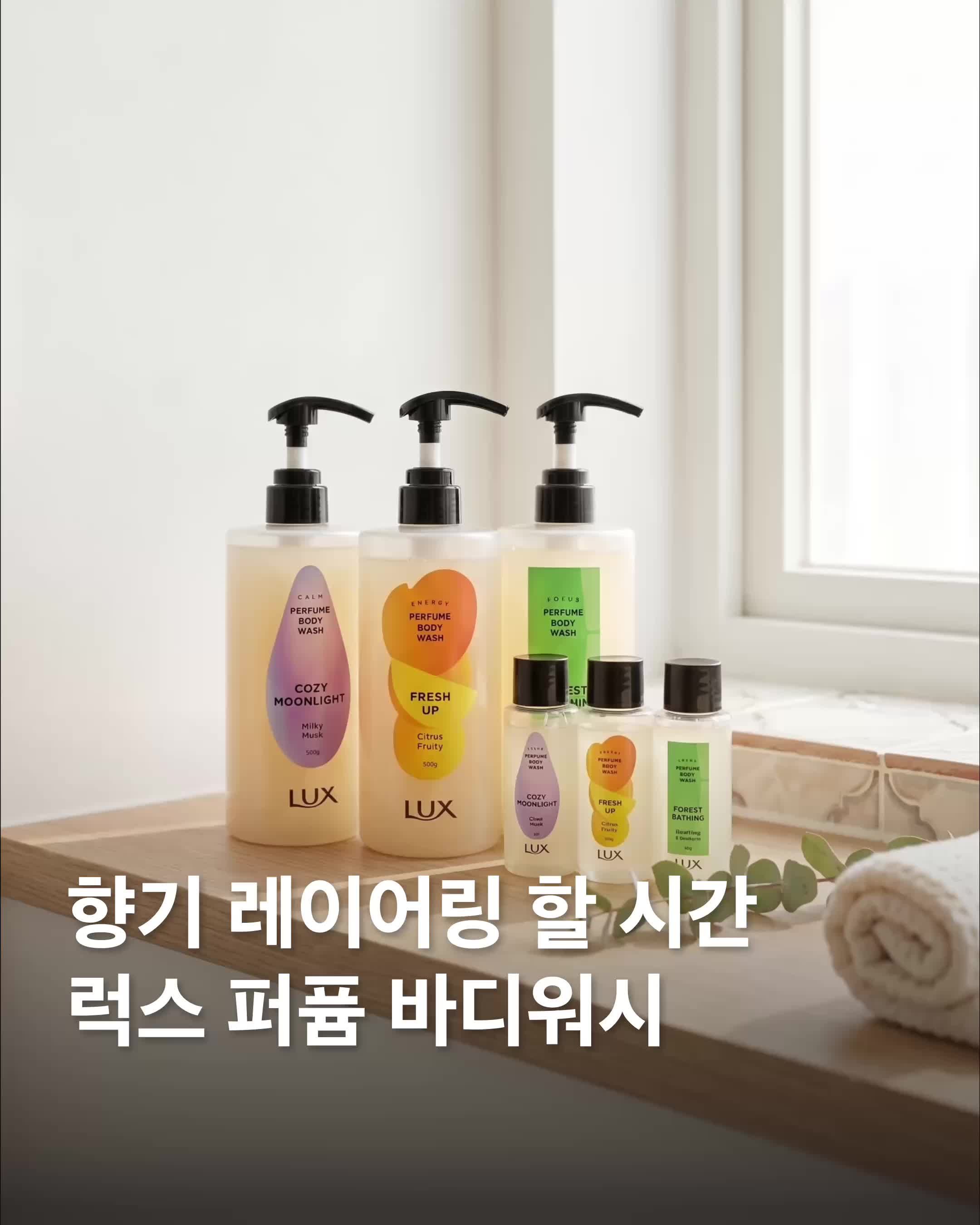 라이프스타일팁