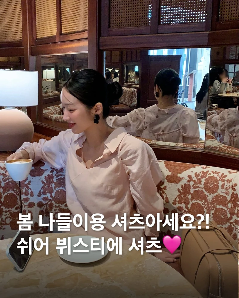 요즘 핫한🩷🤍봄나들이용 셔츠 이미지1