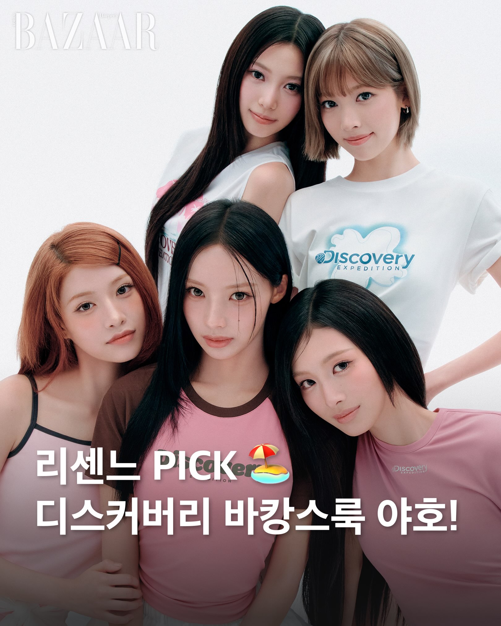 바캉스룩