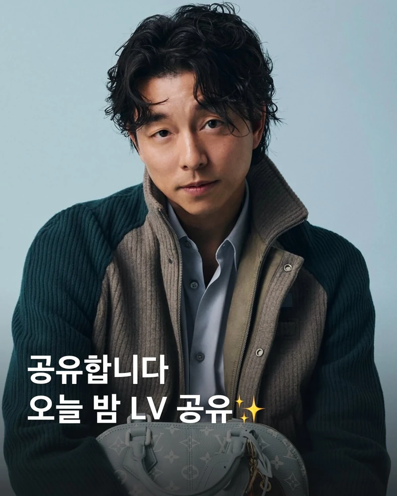 루이 비통 SS27 💛공유 해요!
오늘 밤, 공유가 파리에 섭니다🌊🇫🇷 ‘오셔닉 엘레강스’ 컬렉션 이미지1