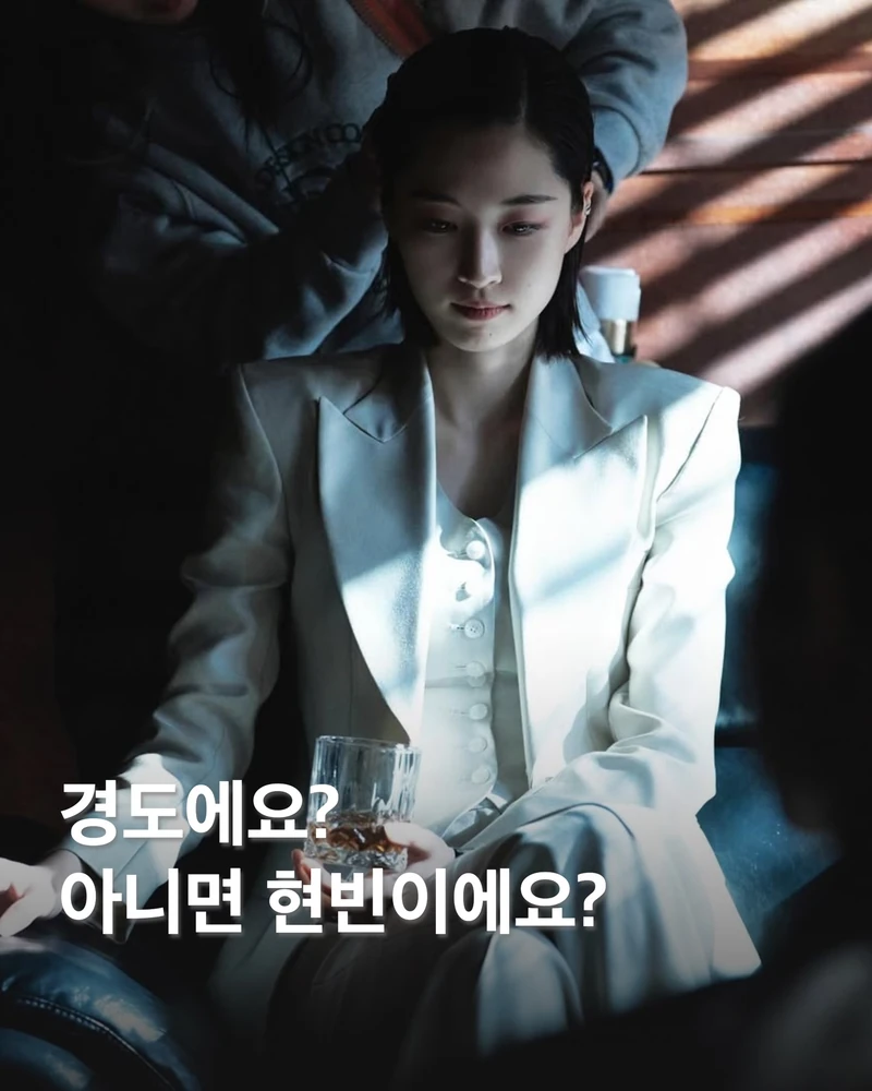 경도랑 사귄지 얼마나 됐는데?🍣
현빈이에요? 아니면 표학수에요?? 원지안 언니 변신에 리스펙🙇🏻♀️ 이미지1
