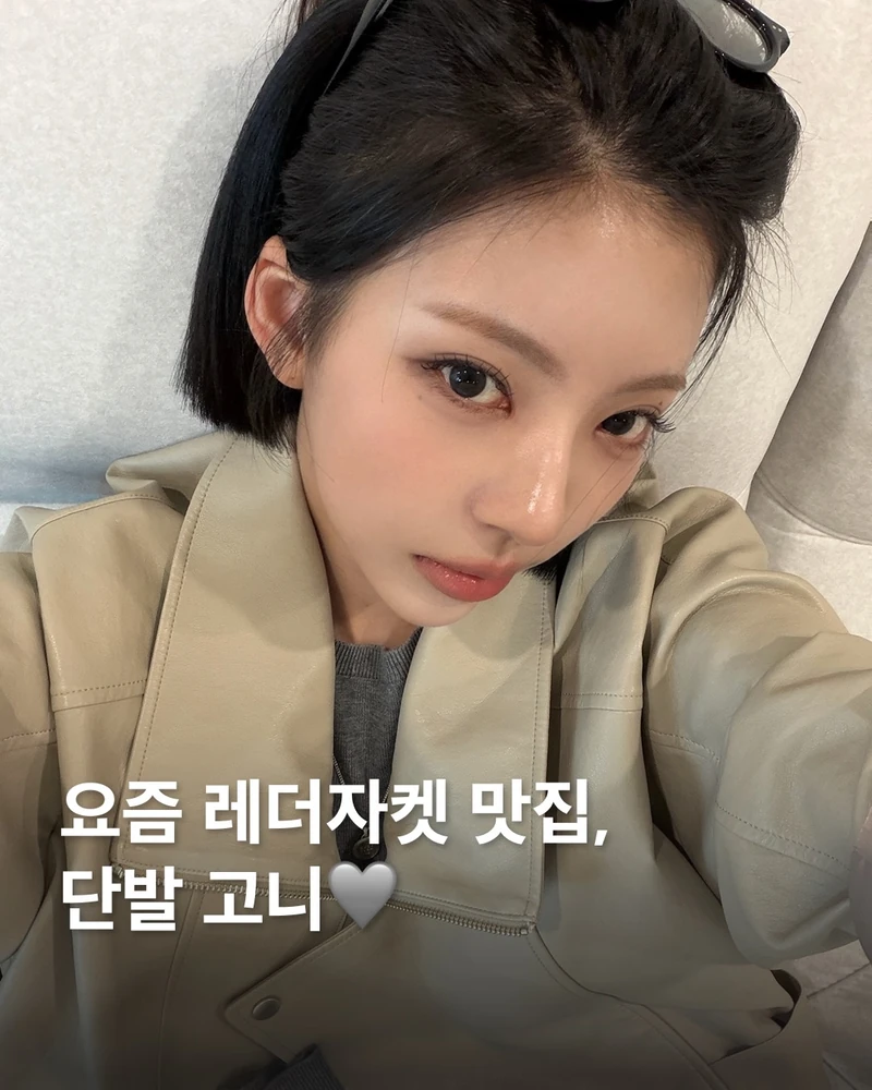 요즘 새로운 코디맛집🩶🤎단발 고니
인기녀 될 것 같은🐶김고은 레더자켓 3가지 찾아봤어요. 예쁘죠?!
간절기 가죽자켓 무드로 좋은 3가지 코디를 도전해보세요!
1. 온앤온 하이넥 포켓 레더 점퍼, 37만 원대
김고은은 시크한 단발에 베이지 톤 하이넥 레더 점퍼를 그레이 니트와 팬츠를 매치해 톤온톤 무드를 완성했습니다. 해당 가죽 자켓은 멋스러운 하이넥 라인과 구조적인 플랩 포켓 조화가 포인트로 멋스러운 데일리 아우터로 좋습니다.
2. 조이그라이슨 워시드 페이크 레더 셔츠 자켓, 35만 원대
워싱된 레더 소재와 유니크한 텍스처가 돋보이는 셔츠형 아우터입니다. 김고은은 오버사이즈의 셔츠형 실루엣 가죽 자켓 무드에 카프리 팬츠를 매치하여 시크하고 분위기를 또렷하게 보여줬습니다.
3. 조이그라이슨 스탠드 카라 레더 점퍼, 35만 원대
요즘 화제가 되는 브라운 스탠드 칼라 가죽 점퍼로, 높게 올라오는 스탠드 칼라가 특징입니다. 김고은은 브라운 가죽 점퍼에 그레이 니트, 미니스커트를 함께해 단정하고 클래식한 무드를 연출했습니다. 이미지1