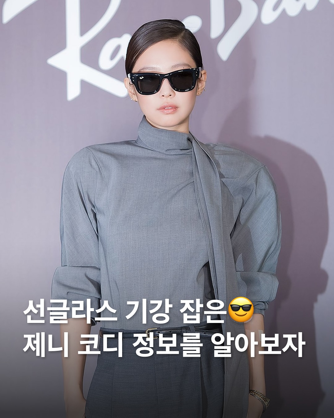 에이셉 라키