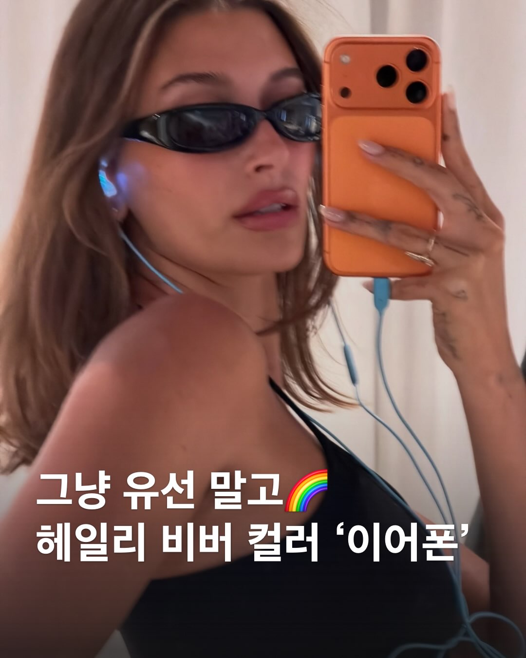 Y2K
