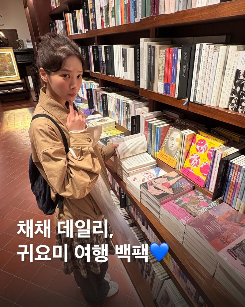 채원언니 여행💙🖤귀요미 백팩 뭐얌
여행 내내 요리조리 활용하는 쪼꼬미 가방 정보🎒@참고해욤!
- 코이세이오 코이 백팩, 12만 원대 이미지1