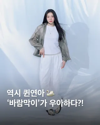 좀 고급진 바람막이🤍🩶찾는다면? 이미지