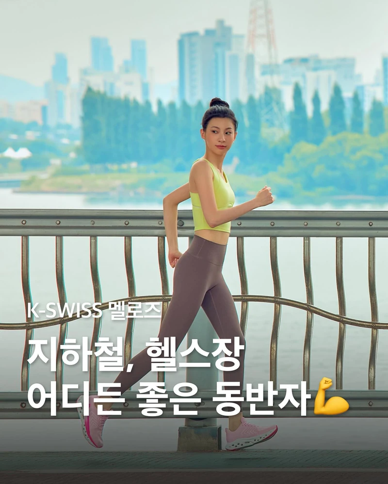 최상급 러닝화🩷멜로즈 튜브 라이트 이미지1