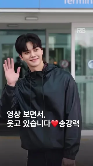 남친룩 표본이야🖤송강 로에베룩
너무 말끔한 데님에 바람막이 코디💙🌪️이렇게 입는거 너무 좋아요 이미지