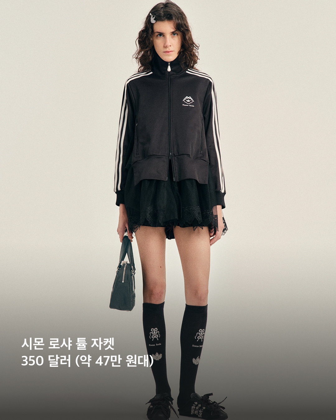 아디다스 오리지널스와 시몬 로샤, 스포츠와 로맨스의 완벽한 만남을 담은 협업 컬렉션이 공개됐습니다.🎀⚽️
2026 FW 런던 패션위크에서 처음 공개된 adidas Originals by Simone Rocha 컬렉션. 스니커즈는 발레 무드의 태권도 발레리나, 진주 장식의 재팬 슬립온으로 시몬 로샤 특유의 로맨틱한 감성을 완성했습니다. 또한, 파이어버드와 베켄바우어 자켓에는 과장된 볼륨과 튤, 퍼프 슬리브를 더하고, 드레스와 스커트에는 프릴과 섬세한 디테일을 입혔습니다. 이번 협업 컬렉션은 9월 10일 아디다스 오리지널스, 시몬 로샤 공식홈페이지를 통해 글로벌 출시됩니다. 이미지2