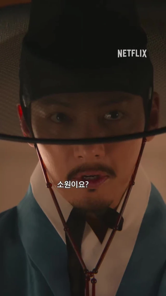 <스캔들> 메인 예고편 공개🎬 손예진, 지창욱, 나나의 위험한 사랑 내기가 시작됐다 넷플릭스 시리즈 '스캔들'이 메인 포스터와 함께 예고편을 공개했습니다. 조선시대를 배경으로, 뛰어난 재능과 욕망을 품은 조씨부인(손예진)과 조선 최고의 연애꾼 조원(지창욱)이 벌이는 은밀한 사랑 내기가 곧 시작됩니다. 넷플릭스 시리즈 '스캔들'은 9월 18일 오직 넷플릭스를 통해 공개됩니다. 이미지