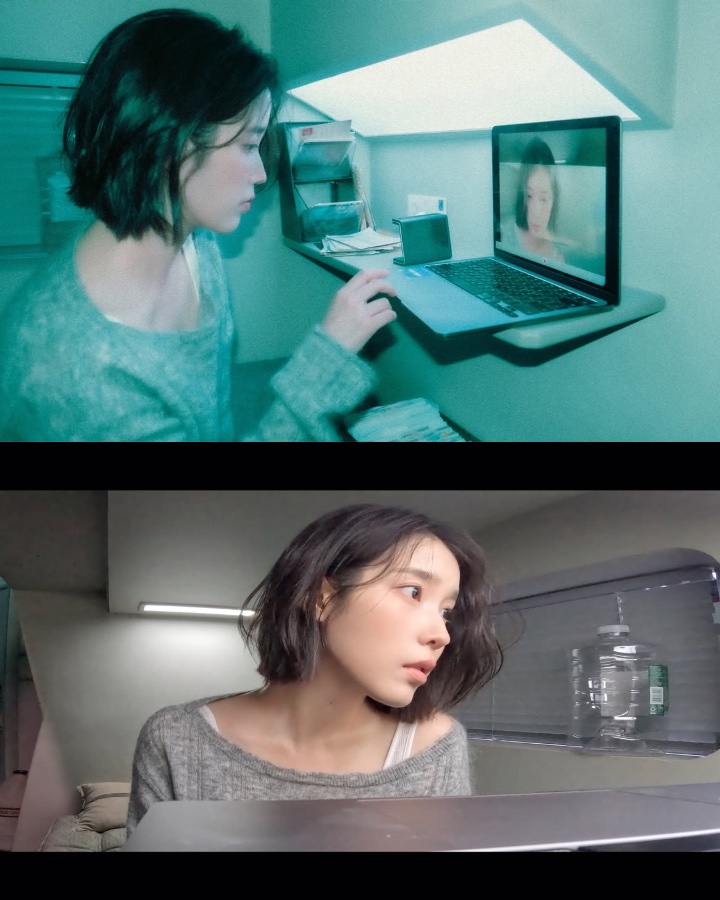 아이유