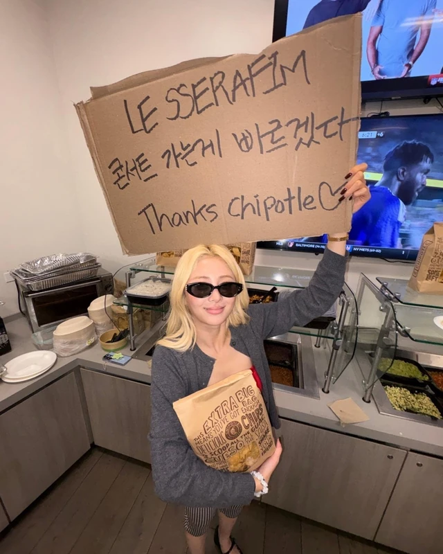 치폴레에 등장한 르세라핌 윤진 🌯 한국을 찾은 치폴레를 반긴 윤진이 직접 만든 피켓으로 남다른 홍보에 나섰습니다. ‘LE SSERAFIM 콘서트 가는 게 빠르겠다’는 재치 있는 문구와 함께 “Thanks Chipotle”까지 전한 윤진. 좋아하는 브랜드를 향한 팬심도, 센스 있게 풀어내는 방식까지 남다르네요. 이미지