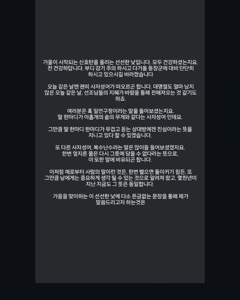 “민국이랑 결혼하고 싶었어요”🫢💍
리센느 원이가 한 방송에서 어린 시절 <아빠! 어디가?>에 출연했던 김성주의 아들 김민국과 결혼 하고 싶었다고 밝혀 화제입니다.
이 소식에 김민국도 본인의 SNS를 통해 유쾌하게 화답했는데요. “이제 돌이킬 수 없다”는 장문의 글부터 원이의 고백 장면을 연이어 공유하며 폭주(?)를 이어갔습니다.😂 결국 “더하면 집 앞 편의점도 못 나갈 것 같다”며 셀프 종료! 어느새 훌쩍 성장한 두 사람의 뜻밖의 에피소드, 지금 확인해 보세요 이미지2