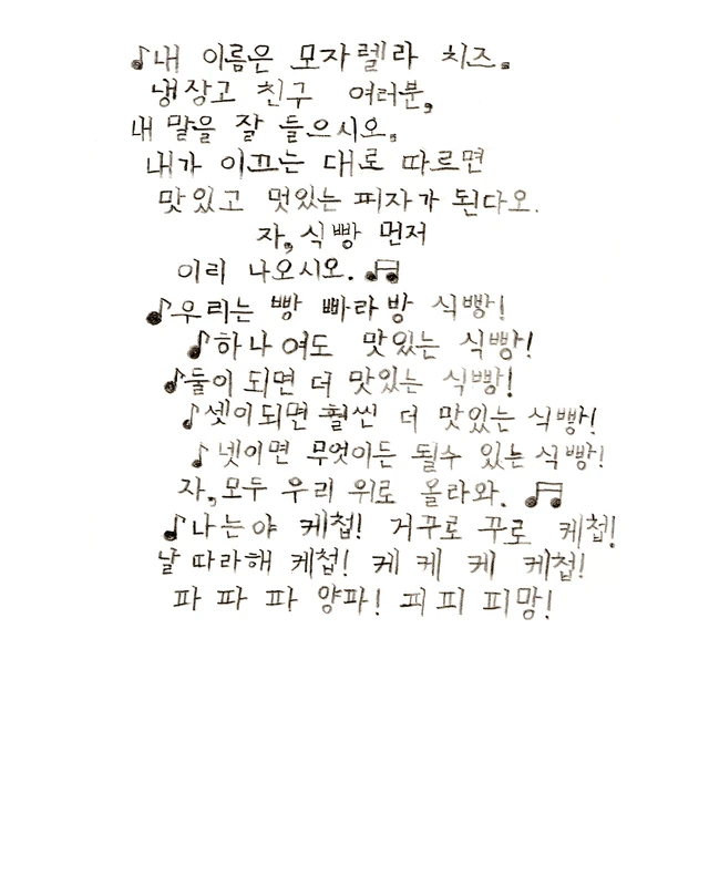 연관 토픽 이미지
