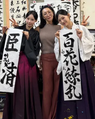 장소 보고 두 번 읽었어요 🖌️ 리센느 미나미 서예 선생님🇰🇷👩🏻🏫첫 한국 팬미팅…장소는 '성형외과' 장소가 성형외과입니다. 리센느(RESCENE) 미나미에게 8년간 서예를 가르친 일본인 서예가 츠나데가 25일 서울 압구정로데오에서 첫 한국 팬미팅을 엽니다. 그가 '한국 친정집'이라고 부른 성형외과가 1층 로비를 내줬어요. 웹 예능 '안녕하세요원이입니다잘부탁드립니다'의 거침없는 입담으로 얼굴을 알린 그는 "제자 미나미와 리센느, 응원해 주시는 분들께 직접 감사를 전하고 싶었다"고 밝혔습니다. 참가비는 무료입니다. 서예 작품을 전시하고 참가자 전원에게 직접 쓴 작품을 선물합니다. 악수와 사진 촬영도 준비됐습니다. 이미지