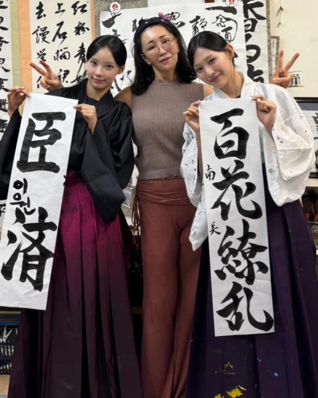 장소 보고 두 번 읽었어요 🖌️ 리센느 미나미 서예 선생님🇰🇷👩🏻🏫첫 한국 팬미팅…장소는 '성형외과' 장소가 성형외과입니다. 리센느(RESCENE) 미나미에게 8년간 서예를 가르친 일본인 서예가 츠나데가 25일 서울 압구정로데오에서 첫 한국 팬미팅을 엽니다. 그가 '한국 친정집'이라고 부른 성형외과가 1층 로비를 내줬어요. 웹 예능 '안녕하세요원이입니다잘부탁드립니다'의 거침없는 입담으로 얼굴을 알린 그는 "제자 미나미와 리센느, 응원해 주시는 분들께 직접 감사를 전하고 싶었다"고 밝혔습니다. 참가비는 무료입니다. 서예 작품을 전시하고 참가자 전원에게 직접 쓴 작품을 선물합니다. 악수와 사진 촬영도 준비됐습니다. 이미지
