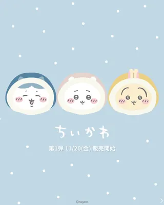 겨울도 먼작귀와 함께할 분!💙
11월 2일 선예약 시작, 다들 캘린더에 추가하세요!🩷🗓️
"추운 눈 내리는 날도 즐겨보자!"를 테마로 한 GU x 치이카와 겨울 아이템이 공개됐어요. 1차는 니트 같은 외출복, 2차는 룸웨어로 나눠서 판매합니다.
📌 판매 일정
・11/2(월) 온라인 스토어 선예약 시작
・11/20(금) 오후 7시 15분 1차 판매
・11/27(금) 오후 7시 15분 2차 판매 이미지