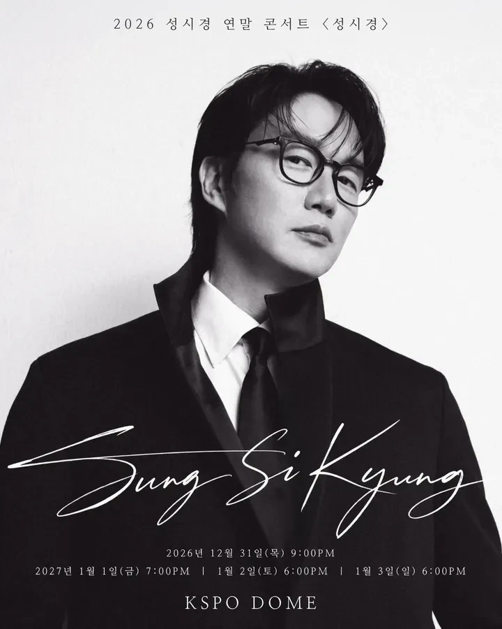 성시경과 함께하는 2026년의 마지막 밤!🎶
가수 성시경이 12월 31일부터 2027년 1월 3일까지 4일간 서울 올림픽공원 KSPO DOME에서 연말 콘서트 ‘성시경’을 개최합니다. 2026년의 마지막 밤부터 새해까지 특별한 감동을 전할 예정입니다.
티켓 예매는 NOL 티켓을 통해 진행되며, 팬클럽 선예매는 11월 6일 오후 8시, 일반 예매는 11월 12일 오후 8시에 시작됩니다. 이미지2
