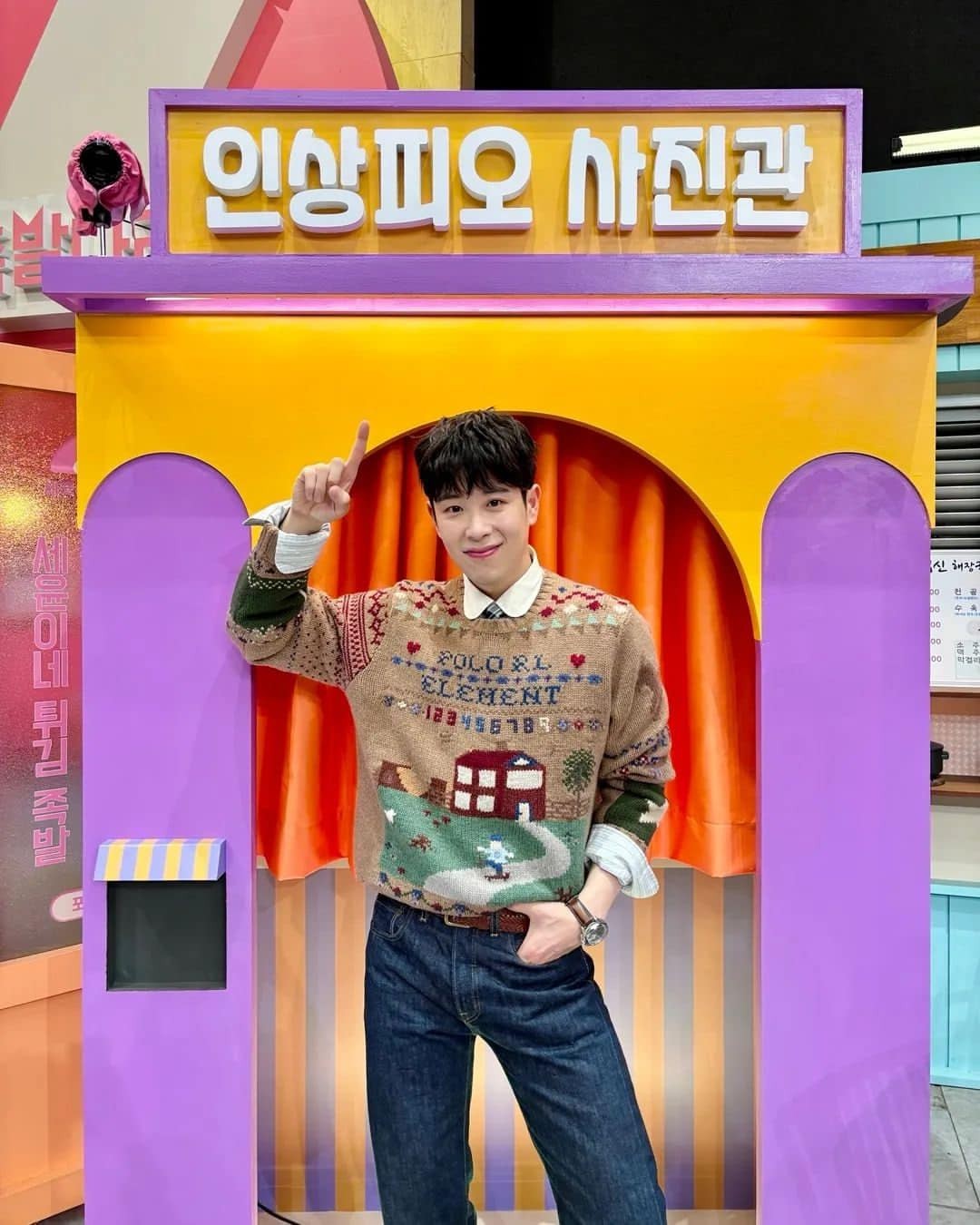 생지는 다 잘어울려👖⁠ 이미지