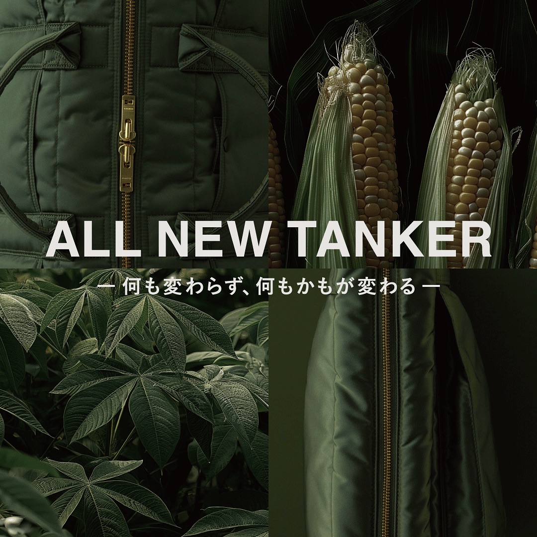 옥수수로 만든 포터 탱커💼🌽 

1980년대 처음으로 공개된 이후 포터의 대표 가방 시리즈 중 하나로 자리잡은 '탱커'가 리메이크됩니다. 기존의 디자인은 유지한 채로, 옥수수와 피마자를 원료로 만든 100% 식물성 나일론으로 소재를 변경하는 것인데요. 새롭게 리메이크된 '탱커'는 오는 5월 25일 정식 발매되며, 5월 15일부터 프리오더가 시작됐습니다. 'All New Tanker'의 모습을 슬라이드로 확인하세요!🛍️ 이미지3