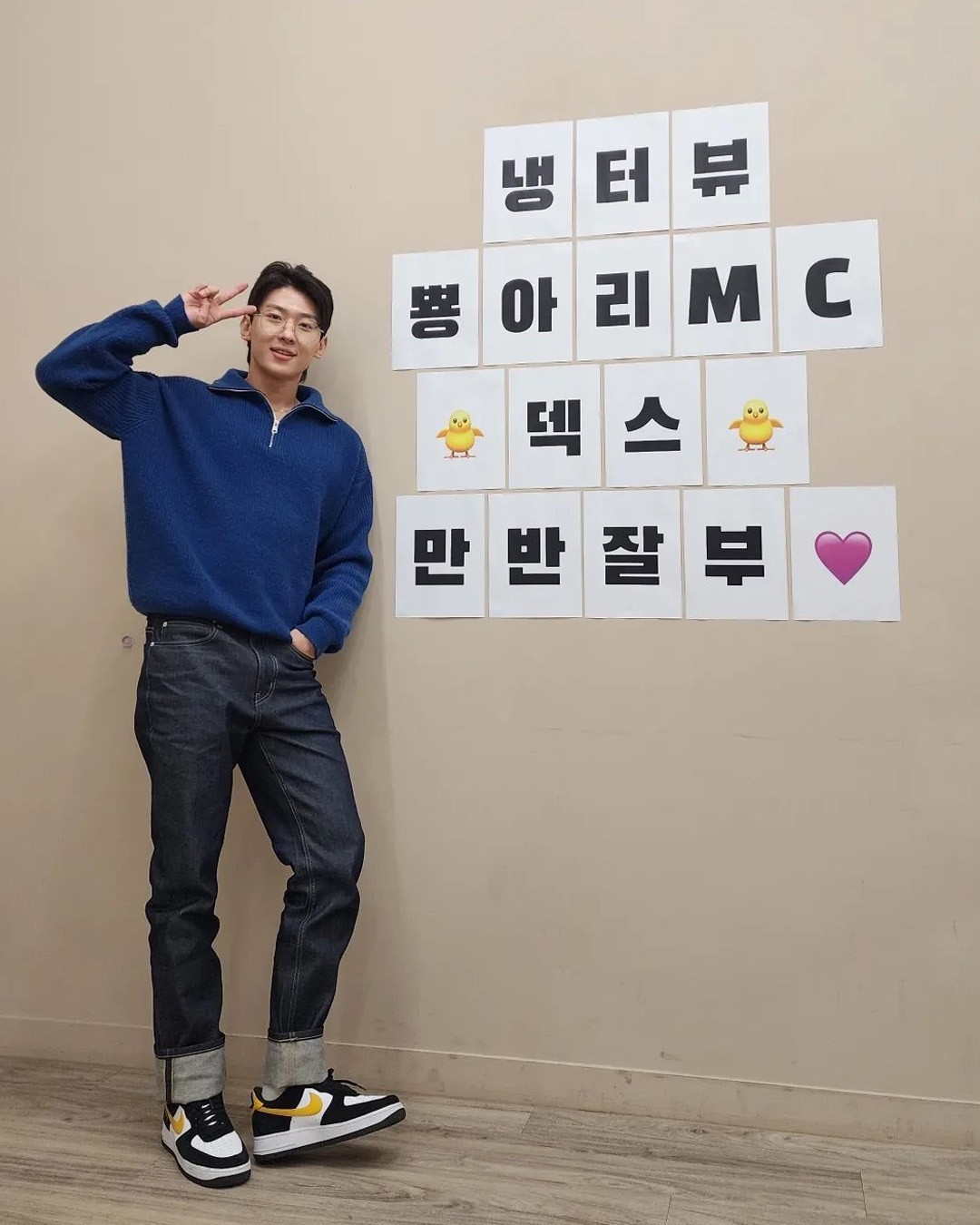 청바지 그냥 주워입자👖💪@덱스 이미지6