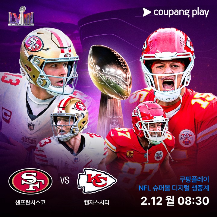 지상 최대 스포츠 이벤트🏈슈퍼볼 쿠팡플레이 중계🔥

매년 단일 경기 시청자 수 1위를 기록하는 세계적인 스포츠 이벤트, 슈퍼볼이 쿠팡플레이에서 생중계됩니다. 슈퍼볼은 미국프로미식축구의 최강팀을 가리는 시즌 결승전으로 NFL 양대 리그인 NFC와 AFC의 우승팀이 맞붙는데요. 올해는 캔자스시티 치프스와 샌프란시스코 포티나이너스가 4년 만에 다시 만나 우승 트로피를 두고 경쟁할 예정입니다.

슈퍼볼은 경기뿐 아니라 하프타임에 벌어지는 무대인 '하프타임 쇼'로도 큰 주목을 받고 있죠. 매년 마이클 잭슨, 비욘세, 브루노 마스, 리한나 등 전설적인 아티스트들이 역사적인 무대를 선보였습니다. 올해는 레전드 팝스타 어셔(Usher)의 단독 공연이 예고되어 있는데요. 미식축구의 팬이라면, 그리고 환상적인 어셔의 무대를 보고 싶다면 오는 2월 12일 슈퍼볼 무대를 꼭 만나보세요✅

NFL 슈퍼볼🏈

경기: 샌프란시스코 vs 캔자스시티
하프타임 쇼: 어셔
일정: 2024년 2월 12일 8시 30분
중계: 쿠팡플레이 이미지