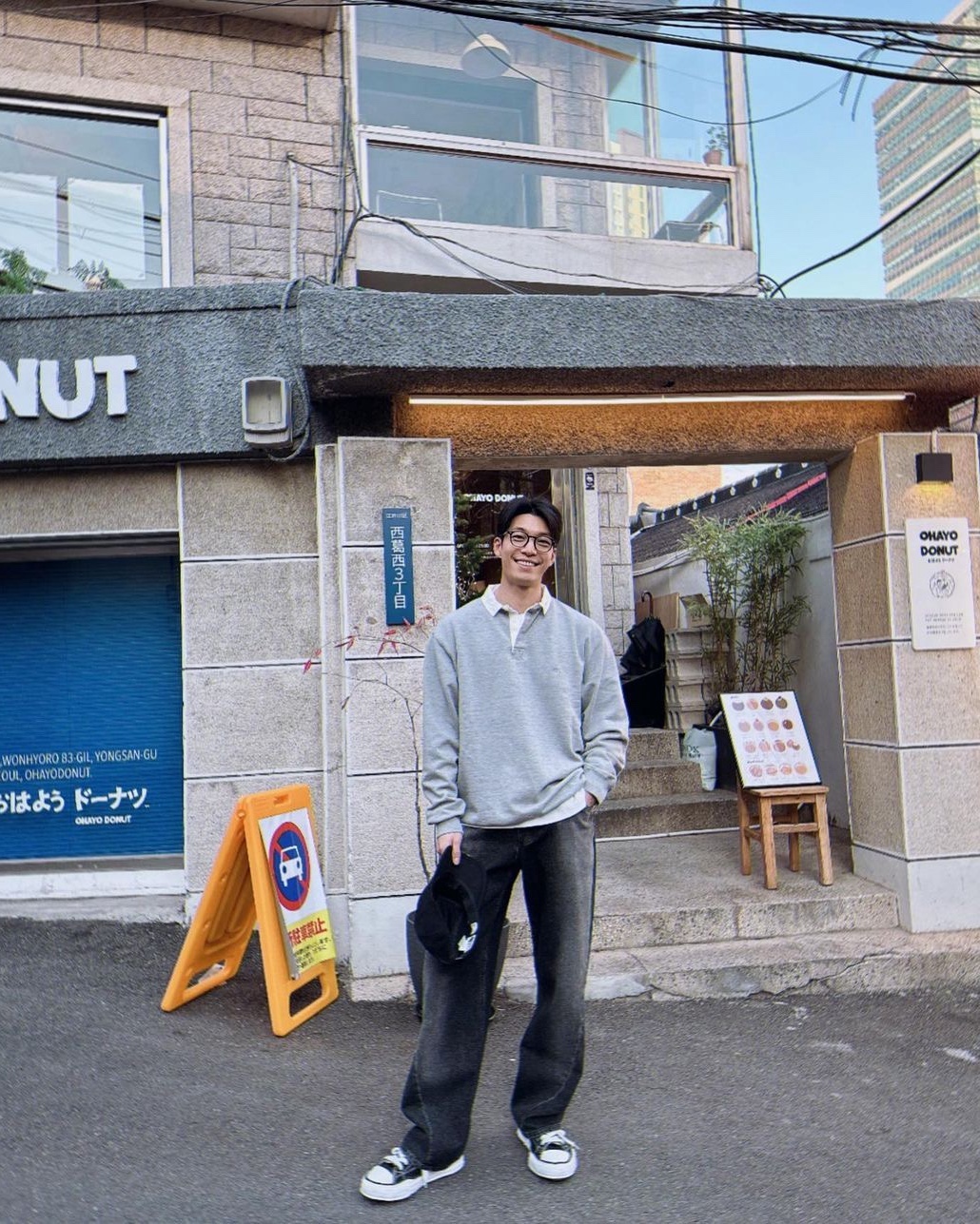 편하게 와이드데님 입자🤸‍♂️​ 이미지